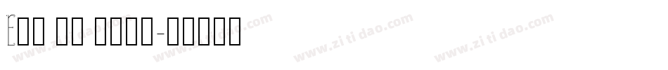 Eau de rose字体转换
